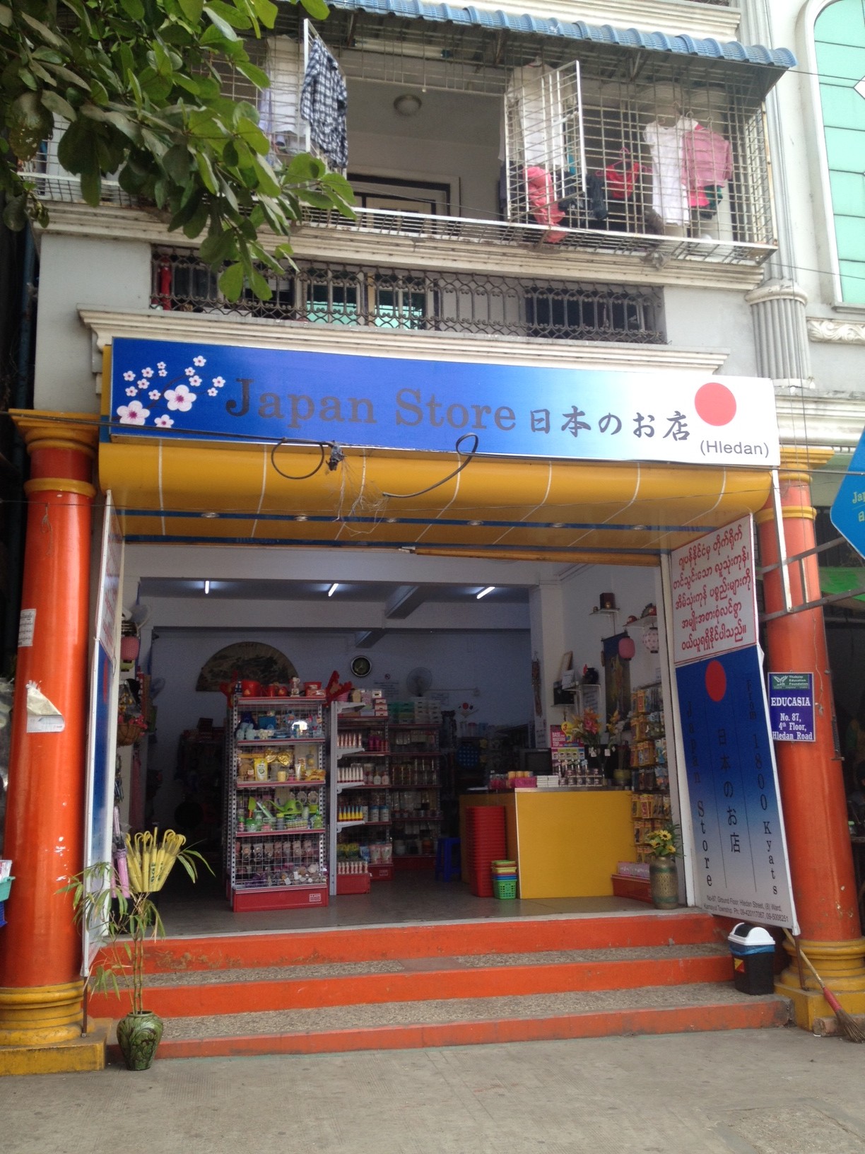 Japanese in Yangon - Language on the Move
