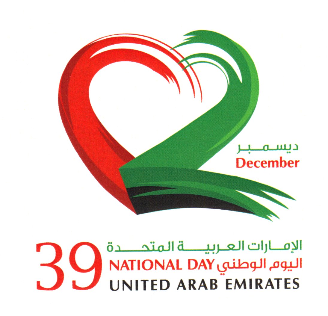 39 Years Uae Language On The Move 39 Years Uae Language On The Move