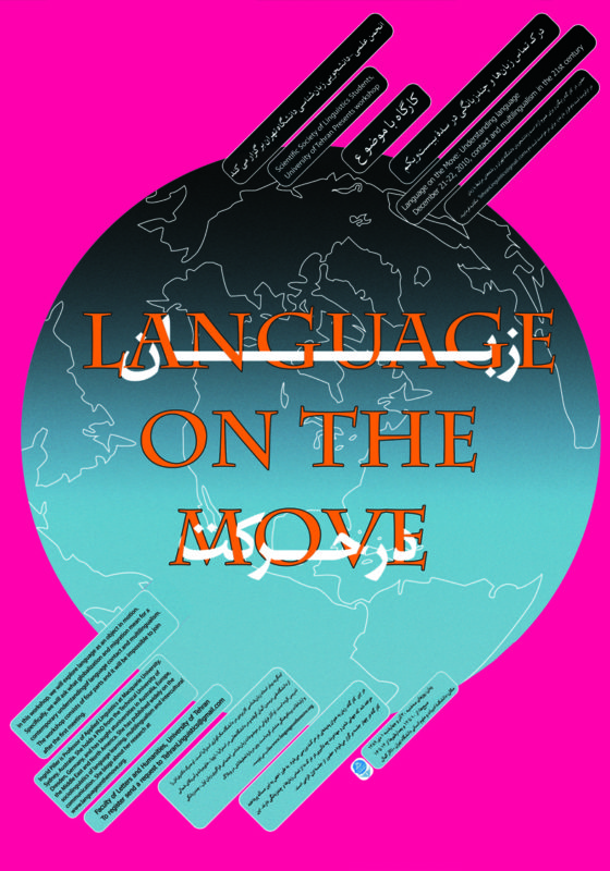 Divine linguistic diversity – Language on the Move