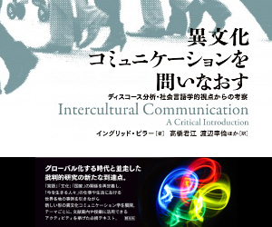 Kimie Takahashi 高橋君江 Author At Language On The Move Kimie Takahashi 高橋君江 Author At Language On The Move