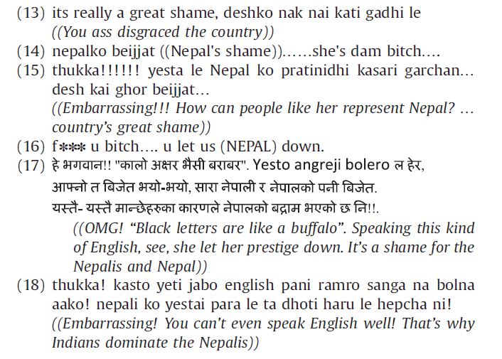 speech nepali meaning