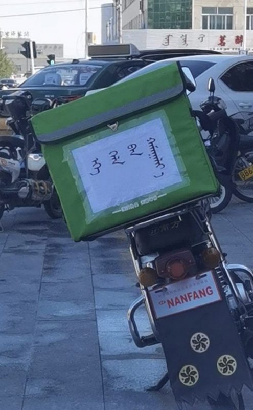 tu – Language on the Move